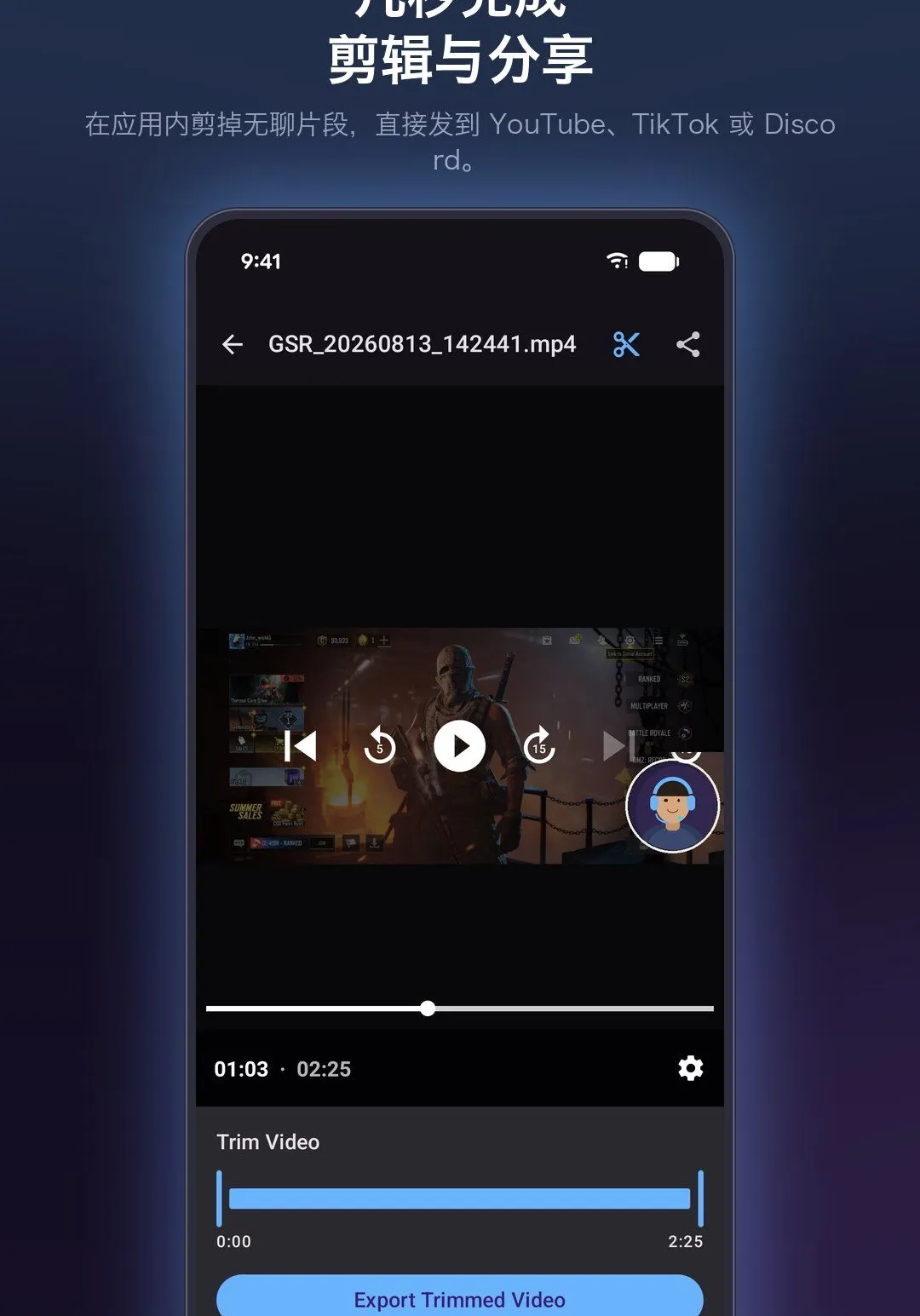 ��Ϸ¼����ʦרҵ��(��Ϸ¼������)v1.1.4 �ٷ������ͼ