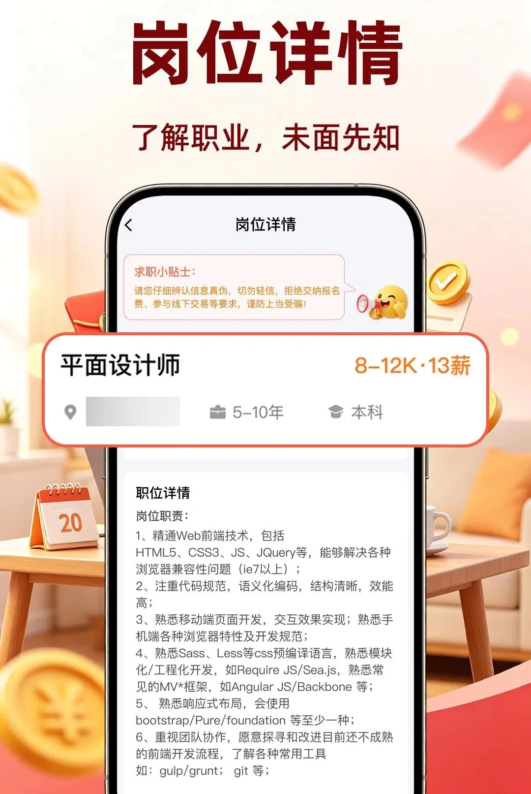 �����ٹ�ÿ�������2026���°汾v1.0.1 ��׿���ͼ