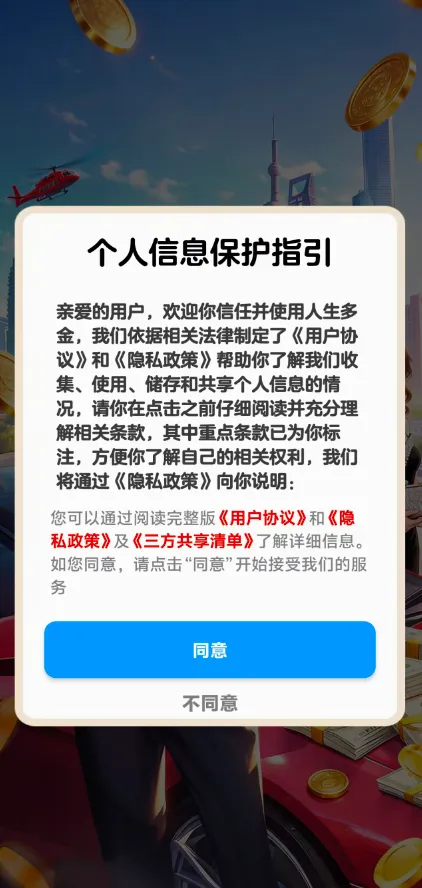 �������С��Ϸ(�ϳɺ��С��Ϸ)v1.1.0 �ٷ������ͼ
