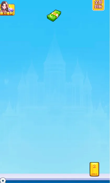 �������С��Ϸ(�ϳɺ��С��Ϸ)v1.1.0 �ٷ������ͼ