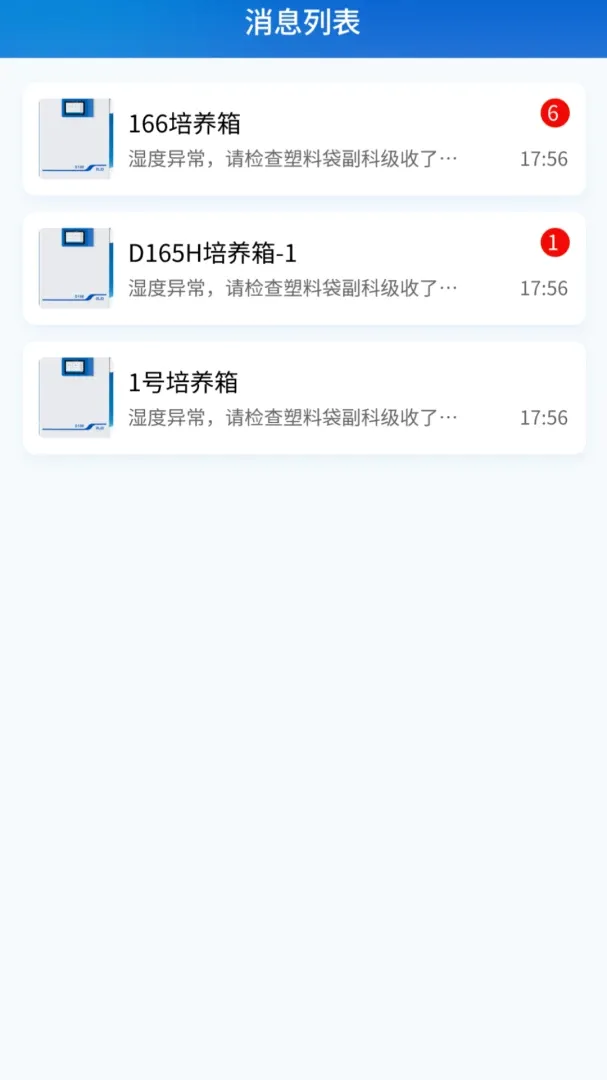 RLink����(�����������)v1.0.6 �ֻ����ͼ
