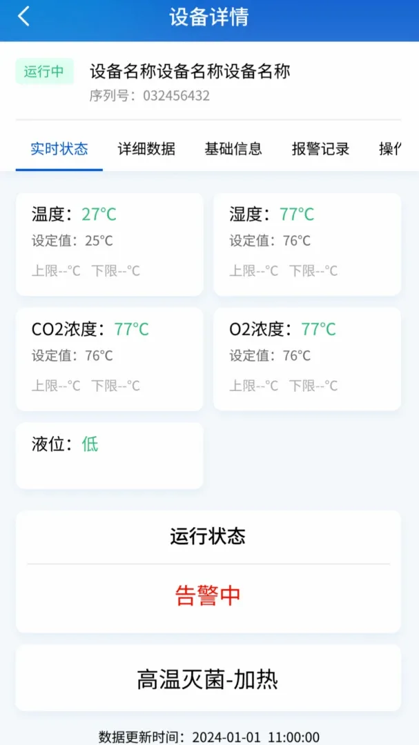 RLink����(�����������)v1.0.6 �ֻ����ͼ