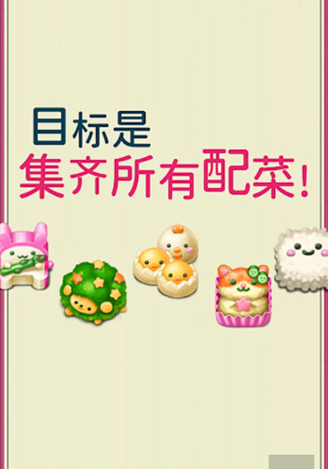 �����࣡�ɰ���ɫ�㵱��Ϸ���޻��Ұ������ֻ���v1.0.162 �ֻ����ͼ