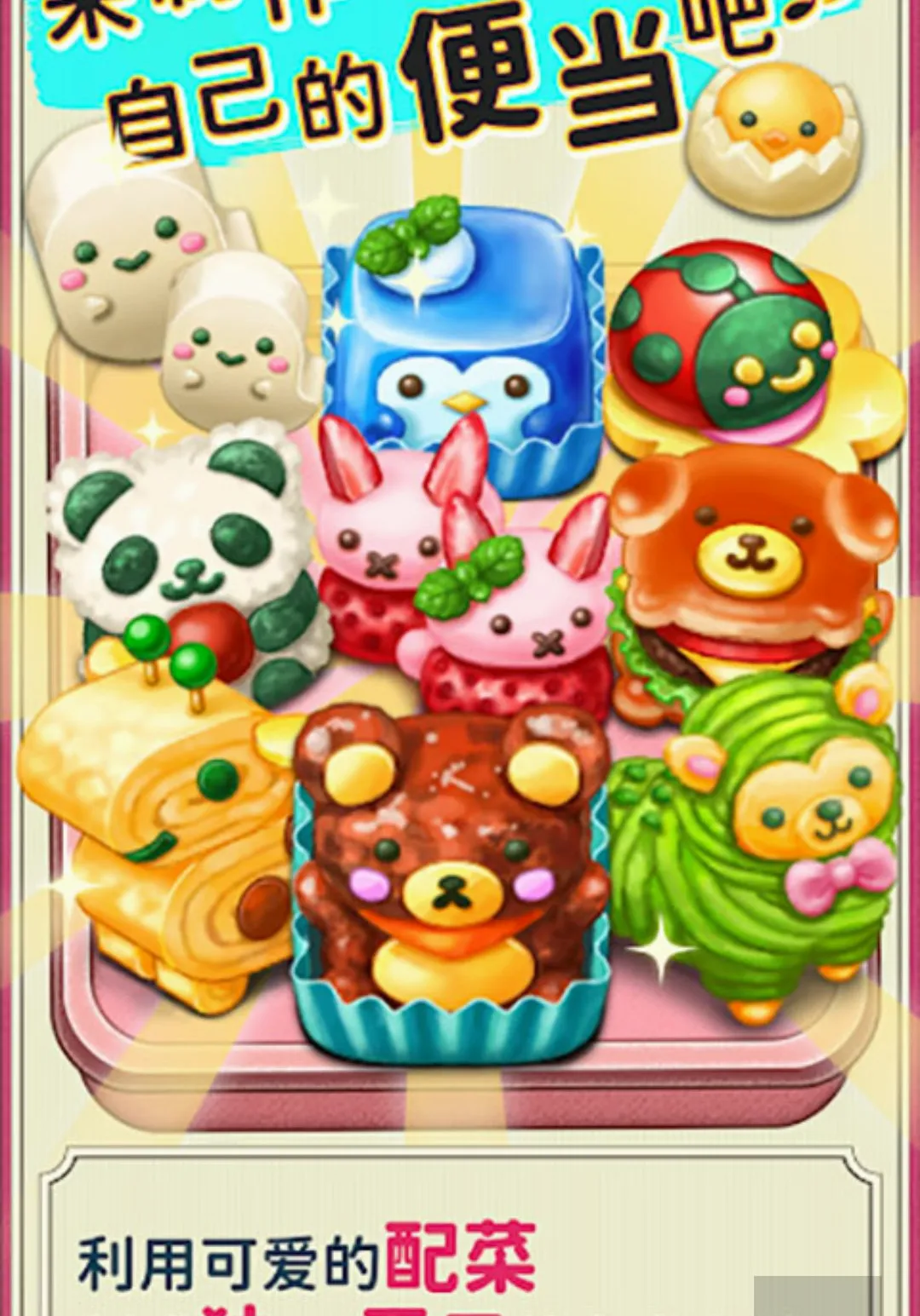 �����࣡�ɰ���ɫ�㵱��Ϸ���޻��Ұ������ֻ���v1.0.162 �ֻ����ͼ