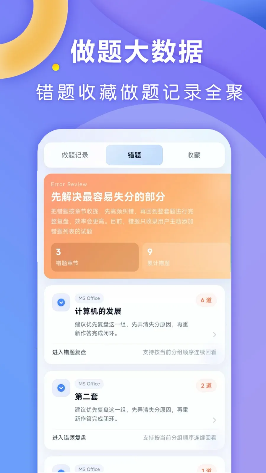 ȫ��ȿ�(�����ˢ��APP)v1.0.7 ��׿���ͼ