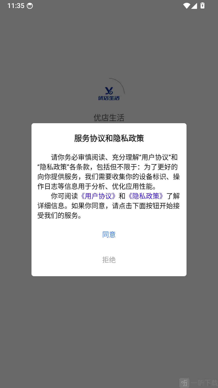 全汇等考(计算机刷题APP) 全汇等考(计算机刷题APP)