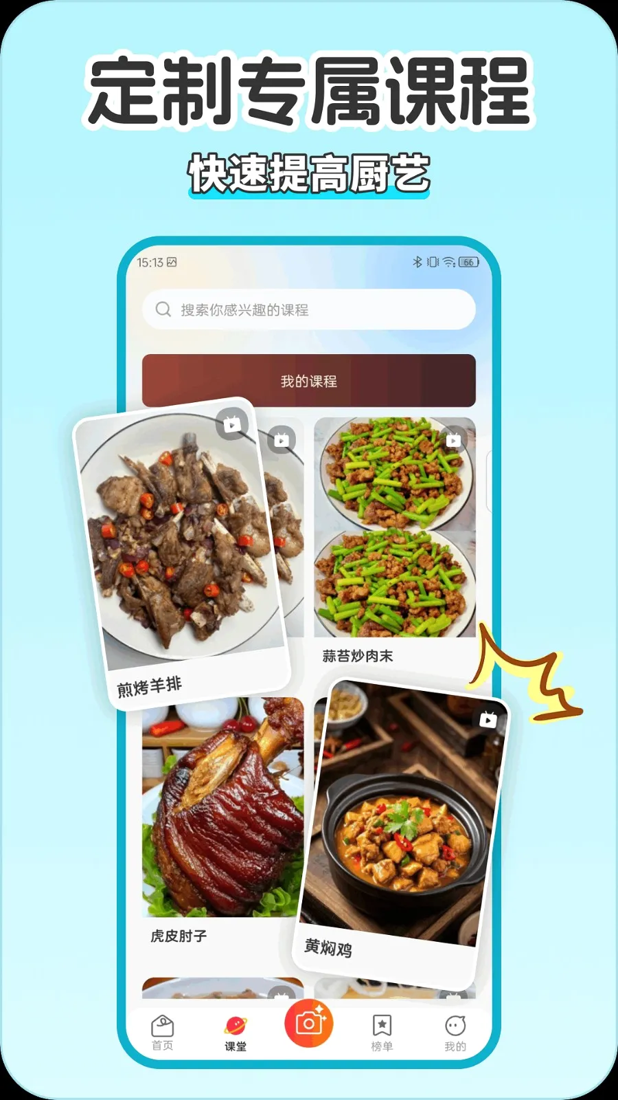ȫ��������2026�ٷ����°汾v1.0.0 ��׿���ͼ