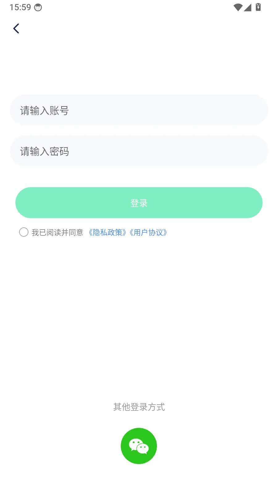 全民嗨起来2026官方最新版本