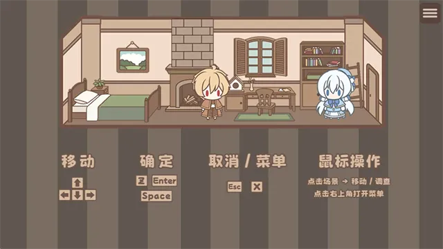光明王传说番外篇最新手机版 光明王传说番外篇最新手机版