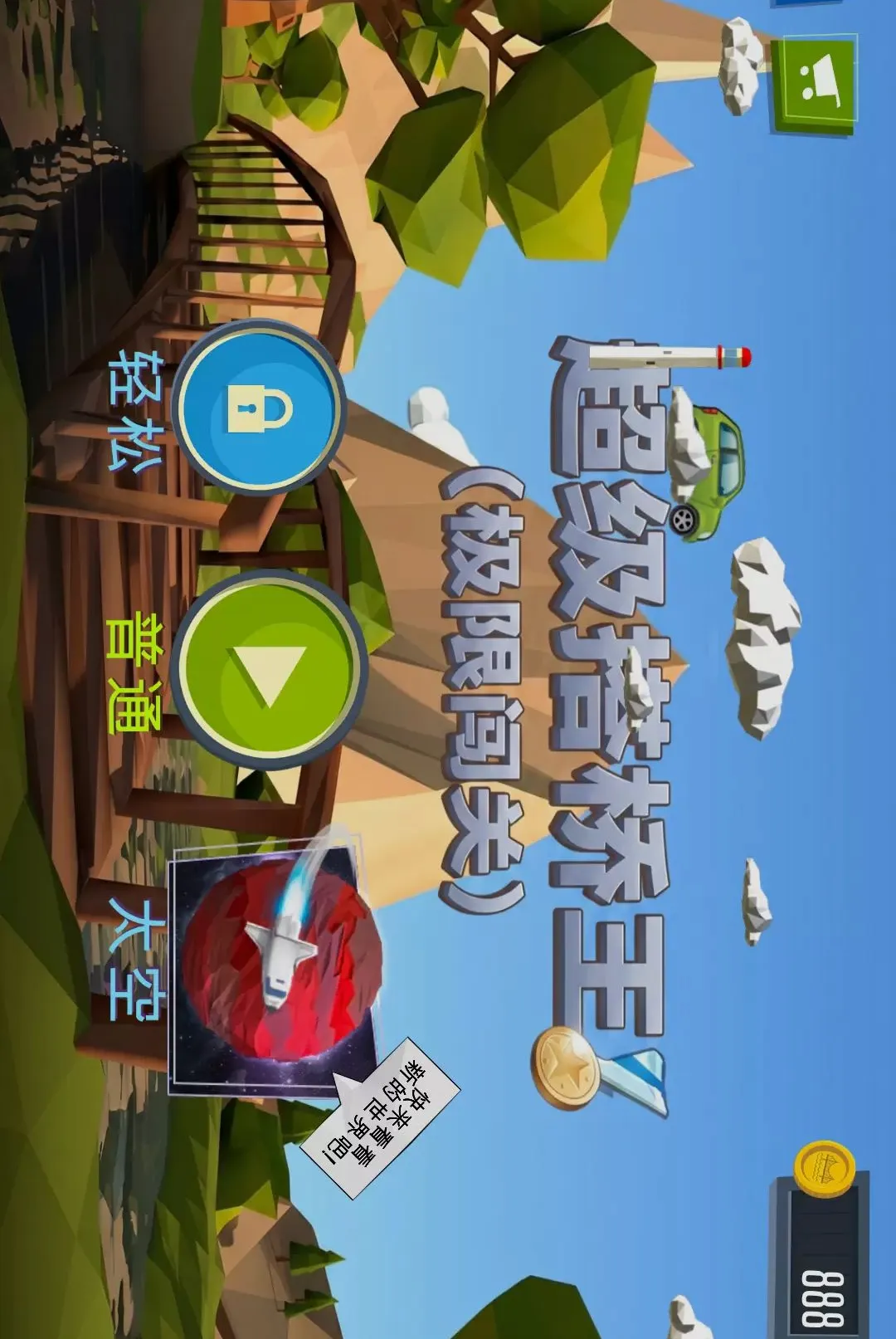 ������������׿���ֻ���v1.0.0 �ֻ����ͼ