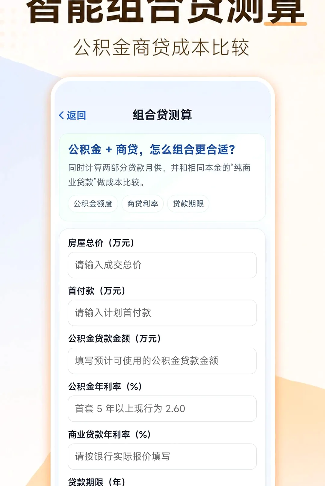 ���ӹ�������������ֻ���v1.0.1 ��׿���ͼ