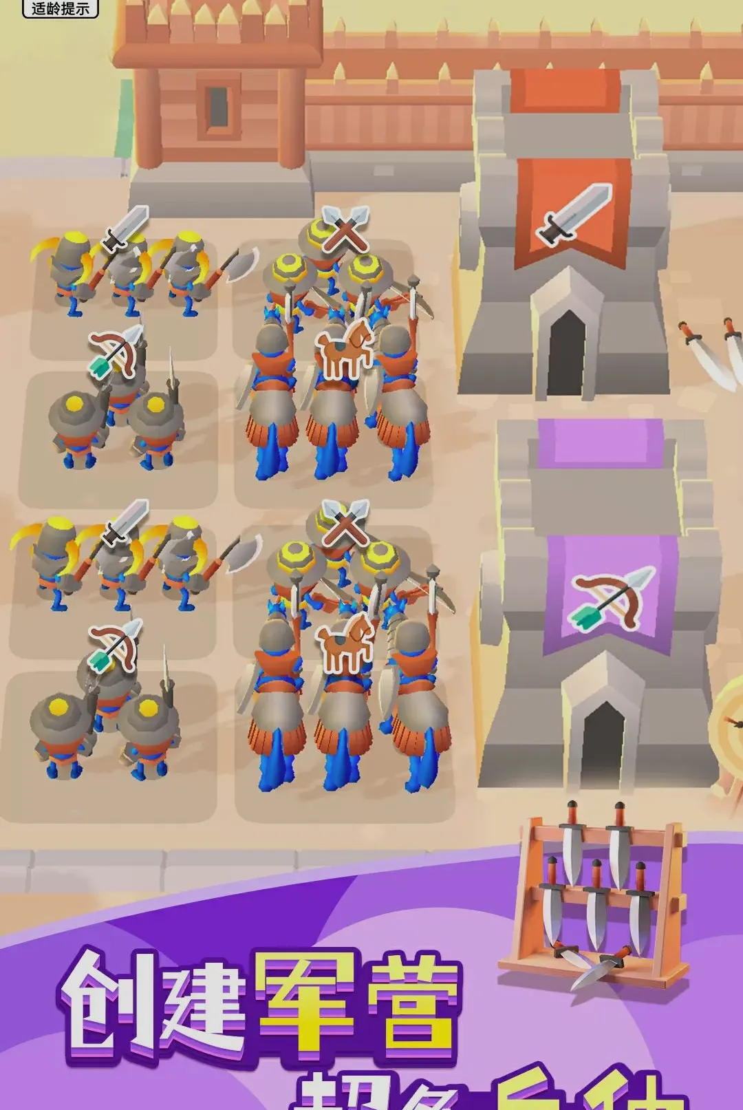����ɭ��(���ý�ɫ������Ϸ)v1.0.9 �ֻ����ͼ