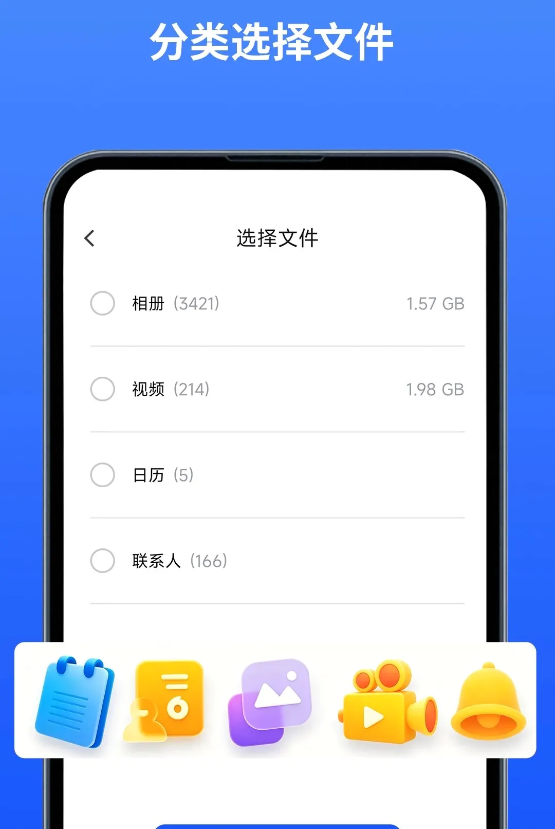 ������������(�ֻ���������)v1.0.0 ��׿���ͼ