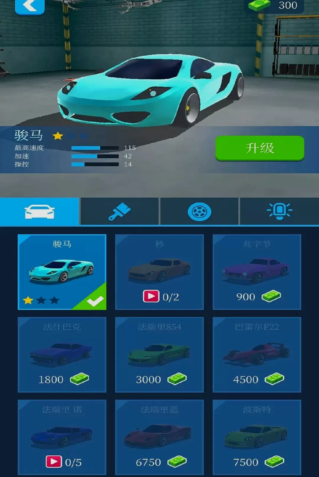 ���ټ�ʻ���(������Ϸ����)v1.0.0 �ٷ������ͼ