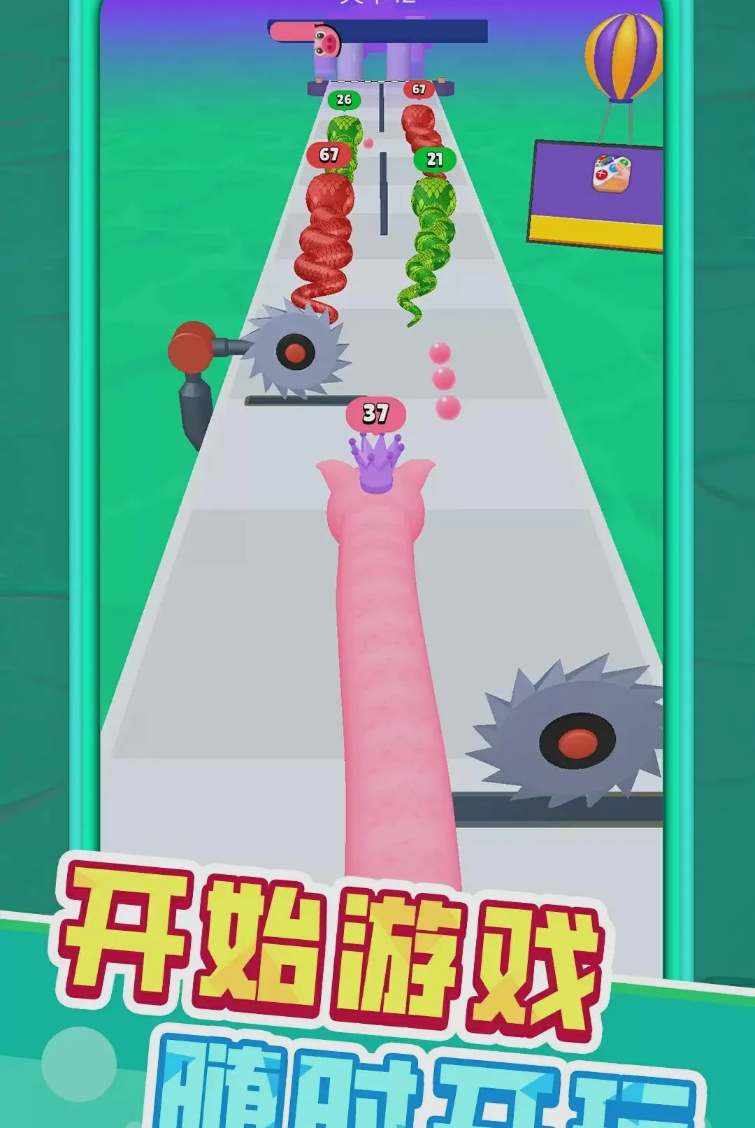 С�߳ɳ��������ֻ���v1.0.1 �ֻ����ͼ