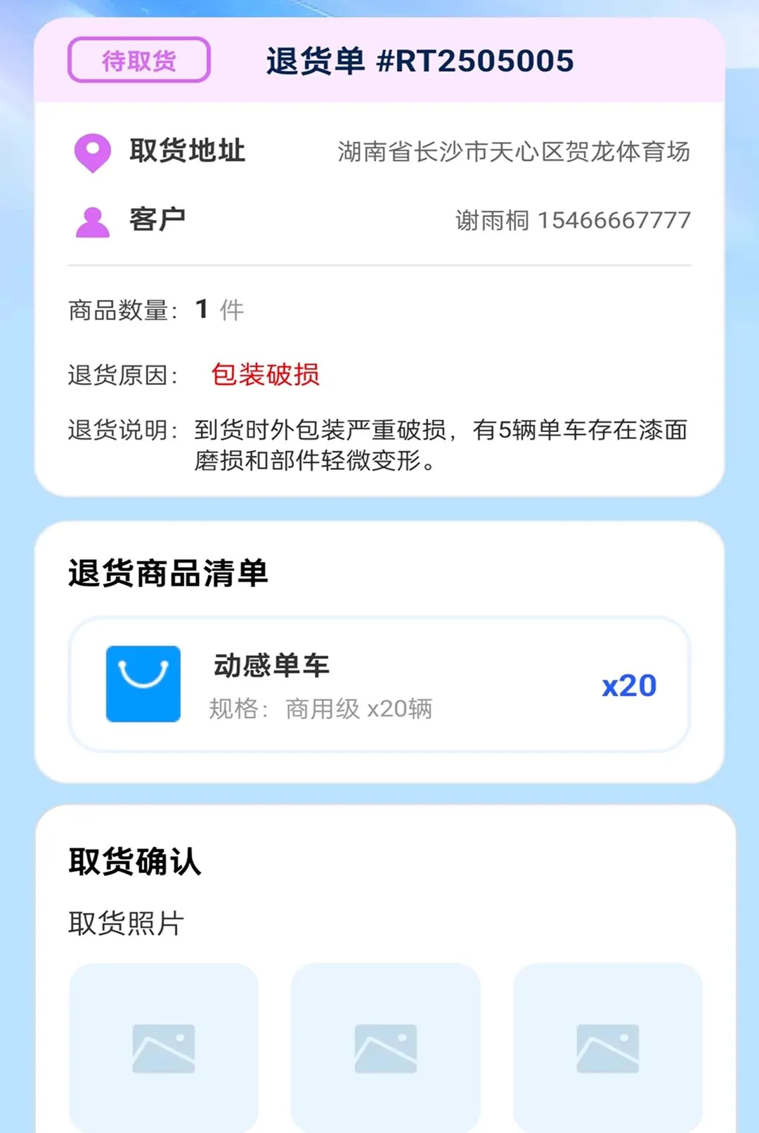 ��������(������������)v2.0.1 �ֻ����ͼ
