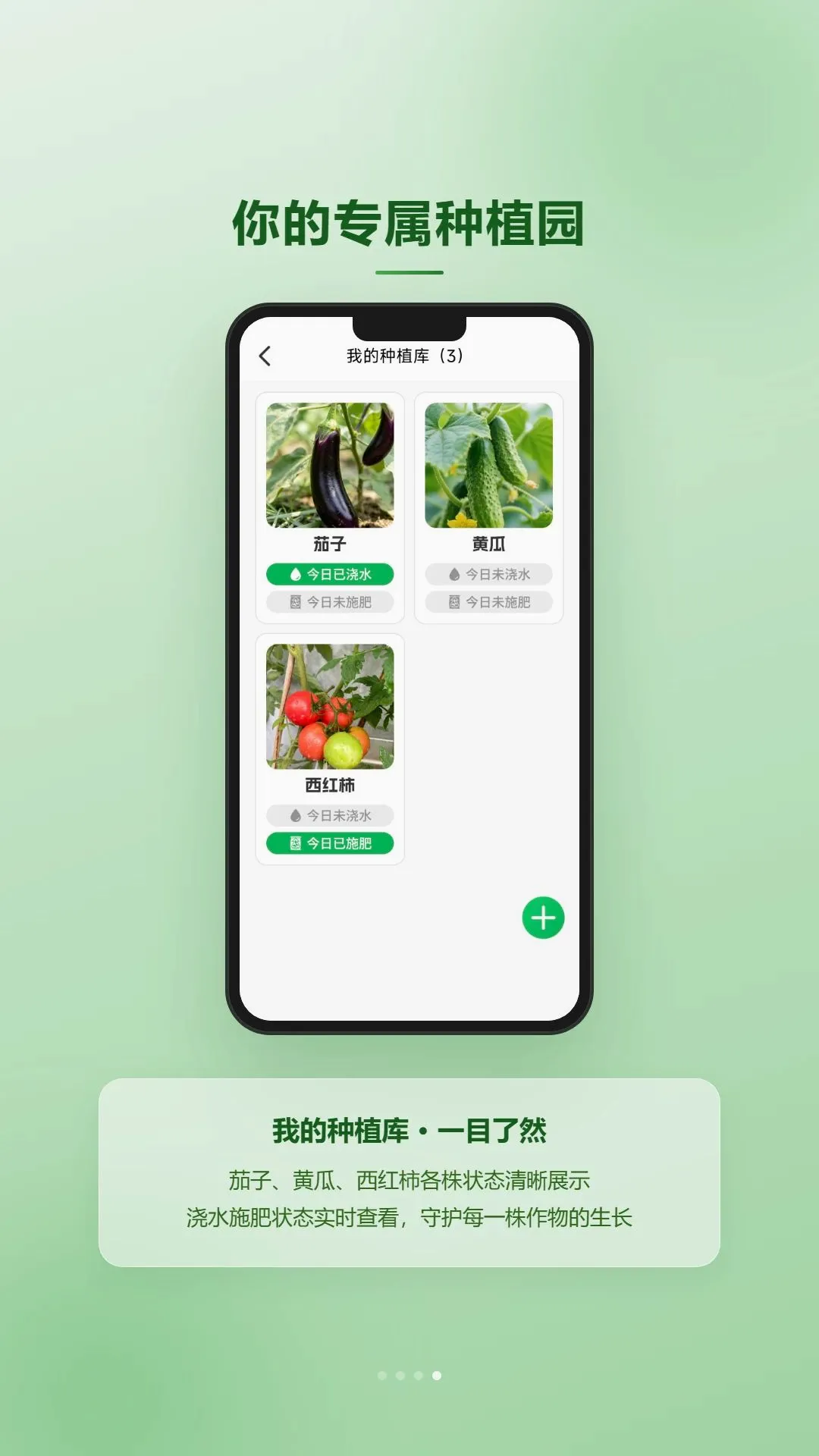 ��������԰2026�ٷ����°汾v1.3 �ٷ������ͼ
