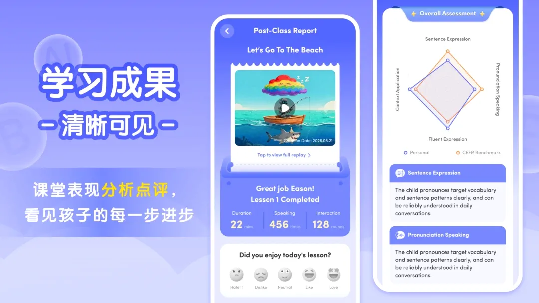 Tutor Luna����(��ͯ����ѧϰ����)v1.3.5 �ֻ����ͼ