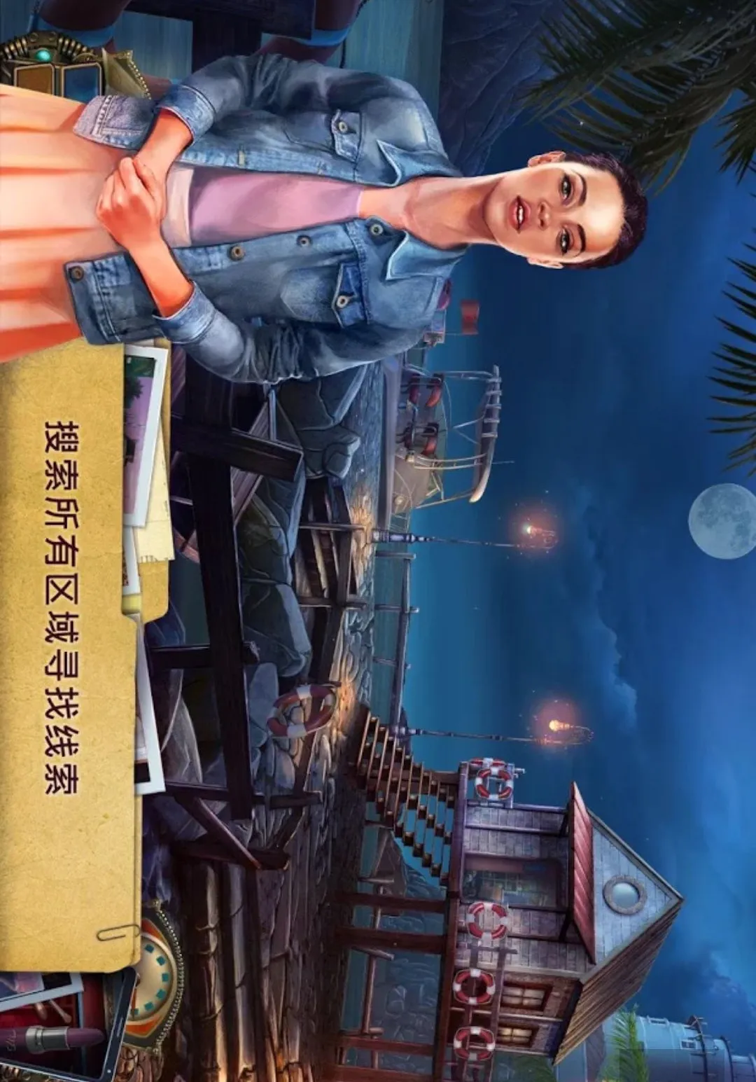����֮�գ��ж��ĳ�ŵ2026�ٷ����°汾v1.0 �ٷ������ͼ