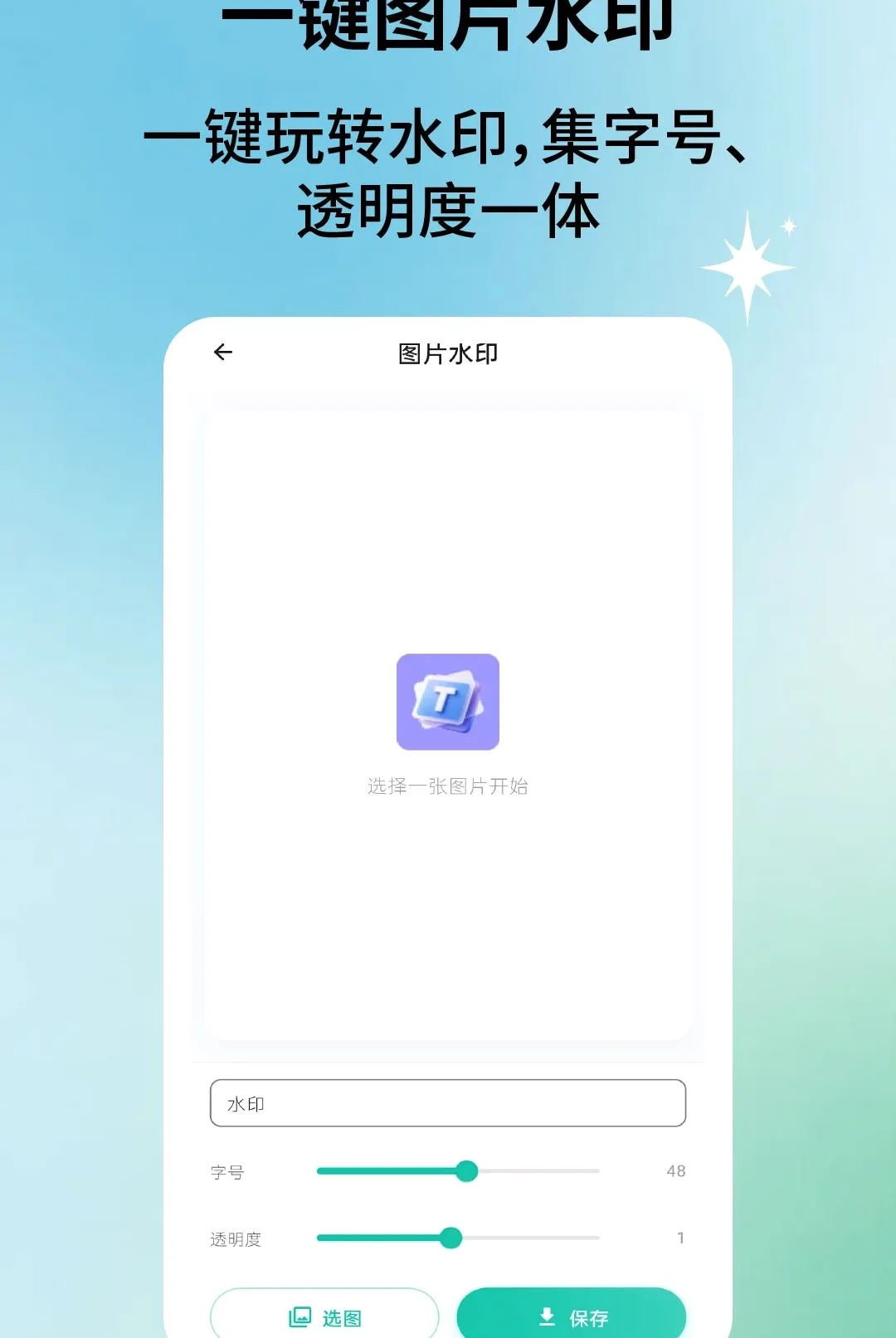 ��Ƭ�����2026�ٷ����°汾v2.2.5 �ֻ����ͼ
