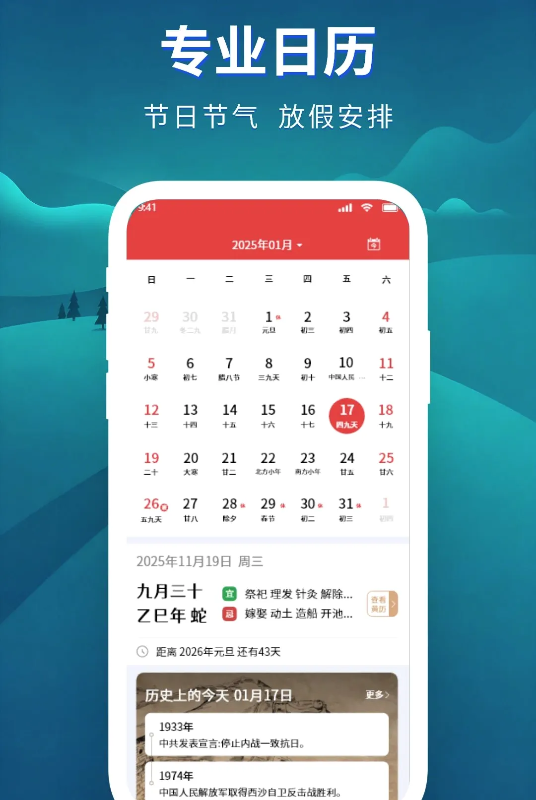 ׼����������2026�ٷ����°汾v1.2.3 �ֻ����ͼ
