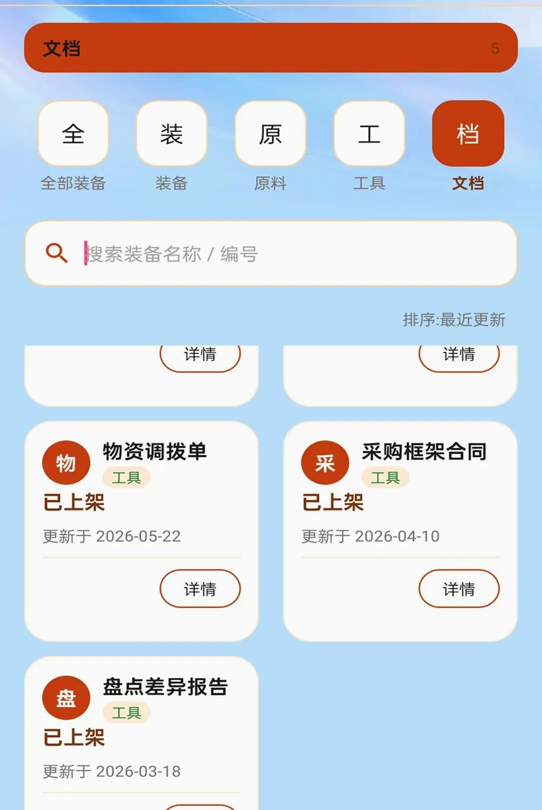 ˳��ͨ����2026�ٷ����°汾v2.0.1 ��׿���ͼ