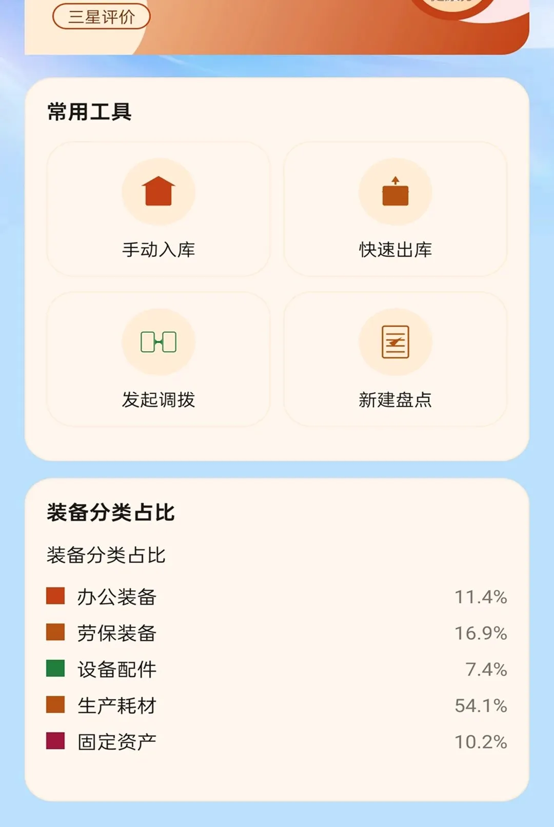 ˳��ͨ����2026�ٷ����°汾v2.0.1 ��׿���ͼ