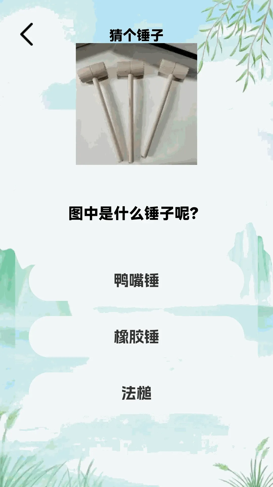���½���APP(�����¸���Ϸ)v1.0.2 �ֻ����ͼ