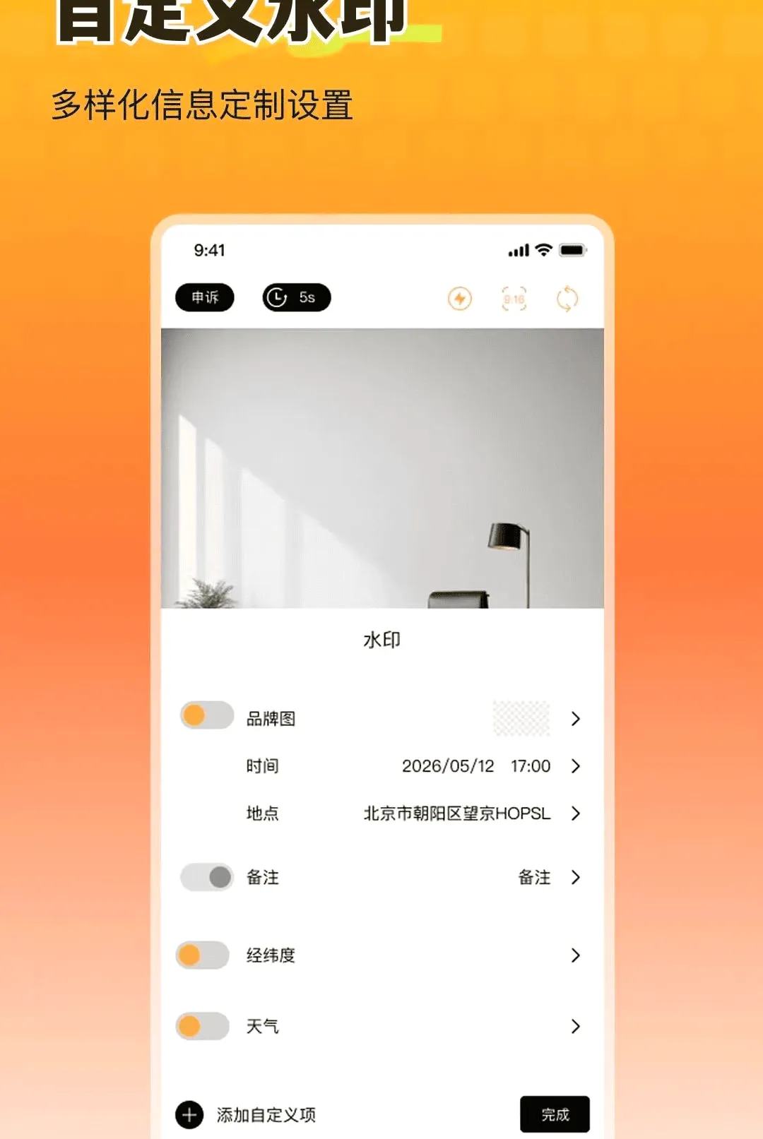 ȫ�������ˮӡ��������ֻ���v1.0.0 �ٷ������ͼ