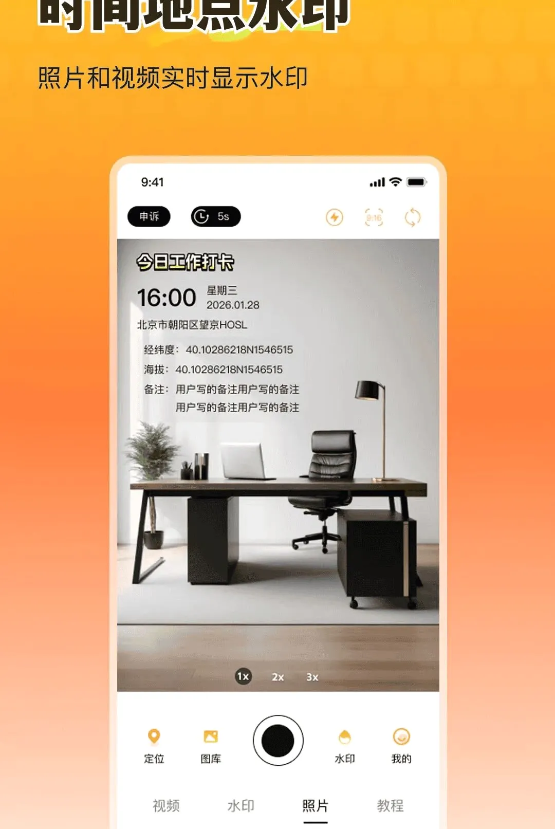 ȫ�������ˮӡ��������ֻ���v1.0.0 �ٷ������ͼ