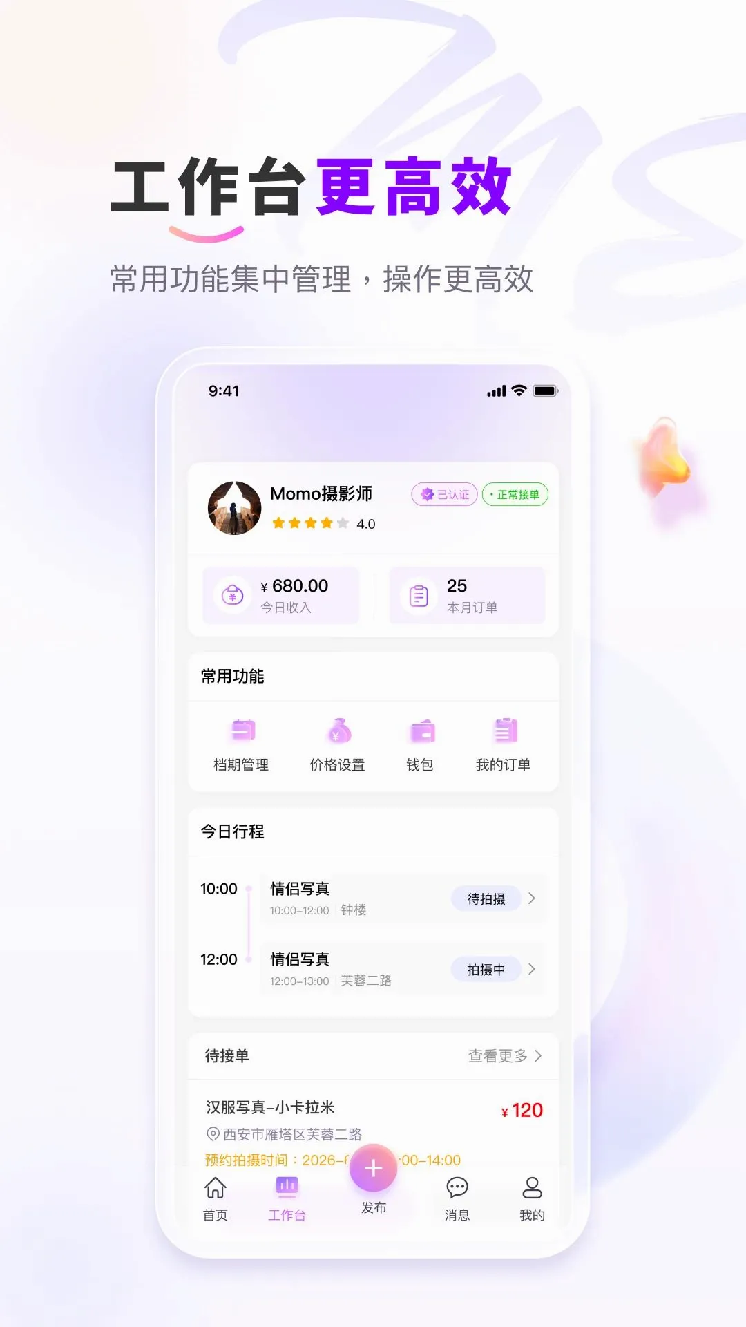 ��me��Ӱ��׿���ֻ���v1.0.2 �ֻ����ͼ