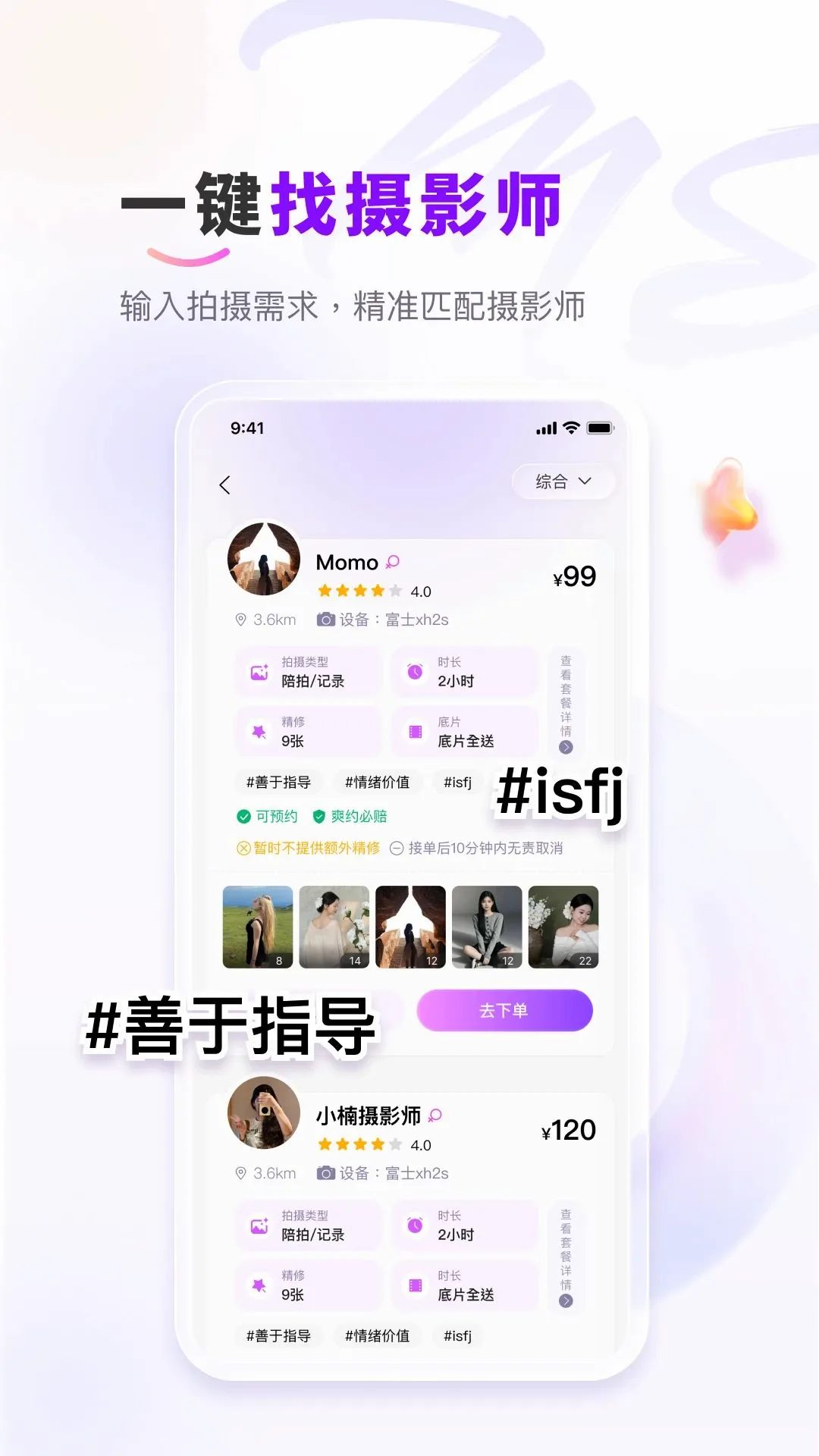 ��me��Ӱ��׿���ֻ���v1.0.2 �ֻ����ͼ
