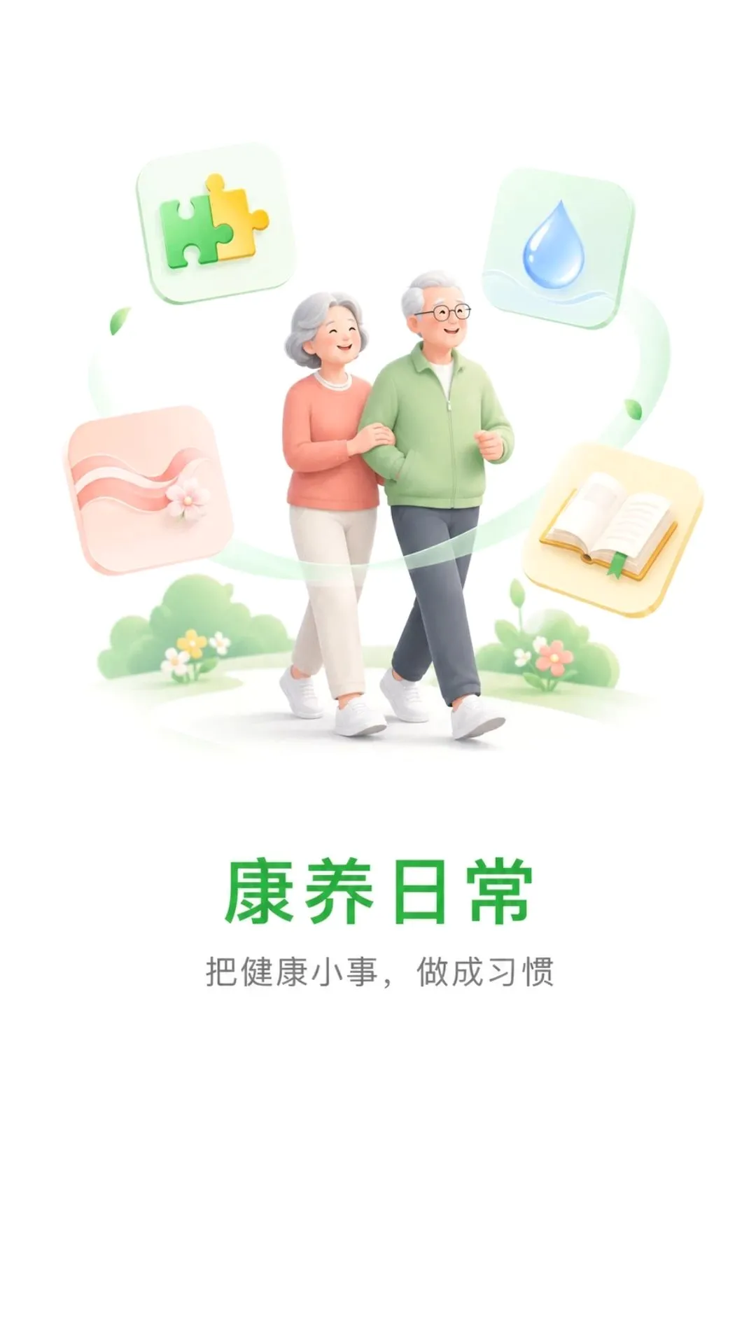���ֿ�(������Ϸ����)v1.0.2 �ֻ����ͼ