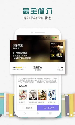 松鼠畅听2026最新版本 松鼠畅听2026最新版本