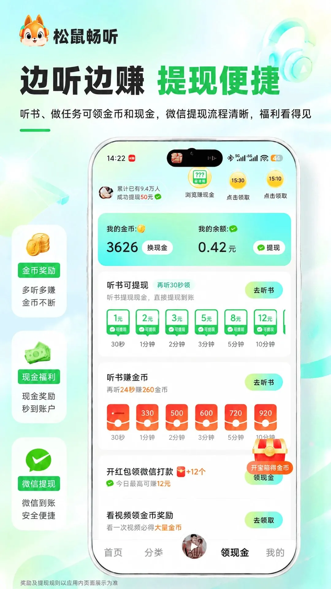 ������2026���°汾v2.3.0 �ٷ������ͼ