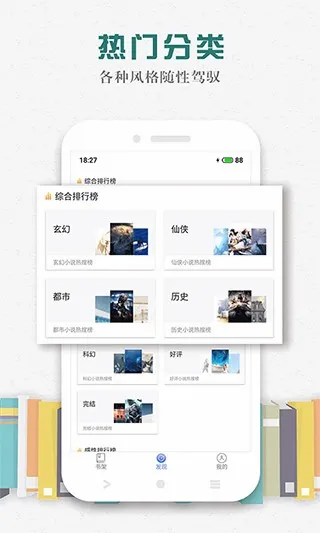 松鼠畅听2026最新版本 松鼠畅听2026最新版本