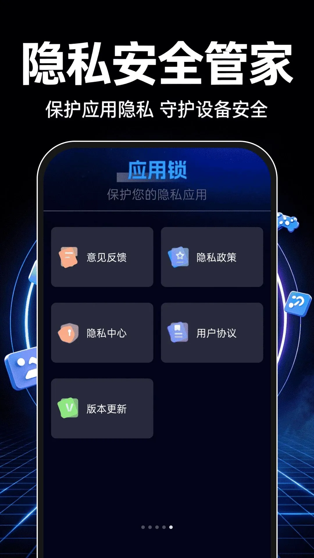 �������������������ֻ���v1.0.0 ��׿���ͼ