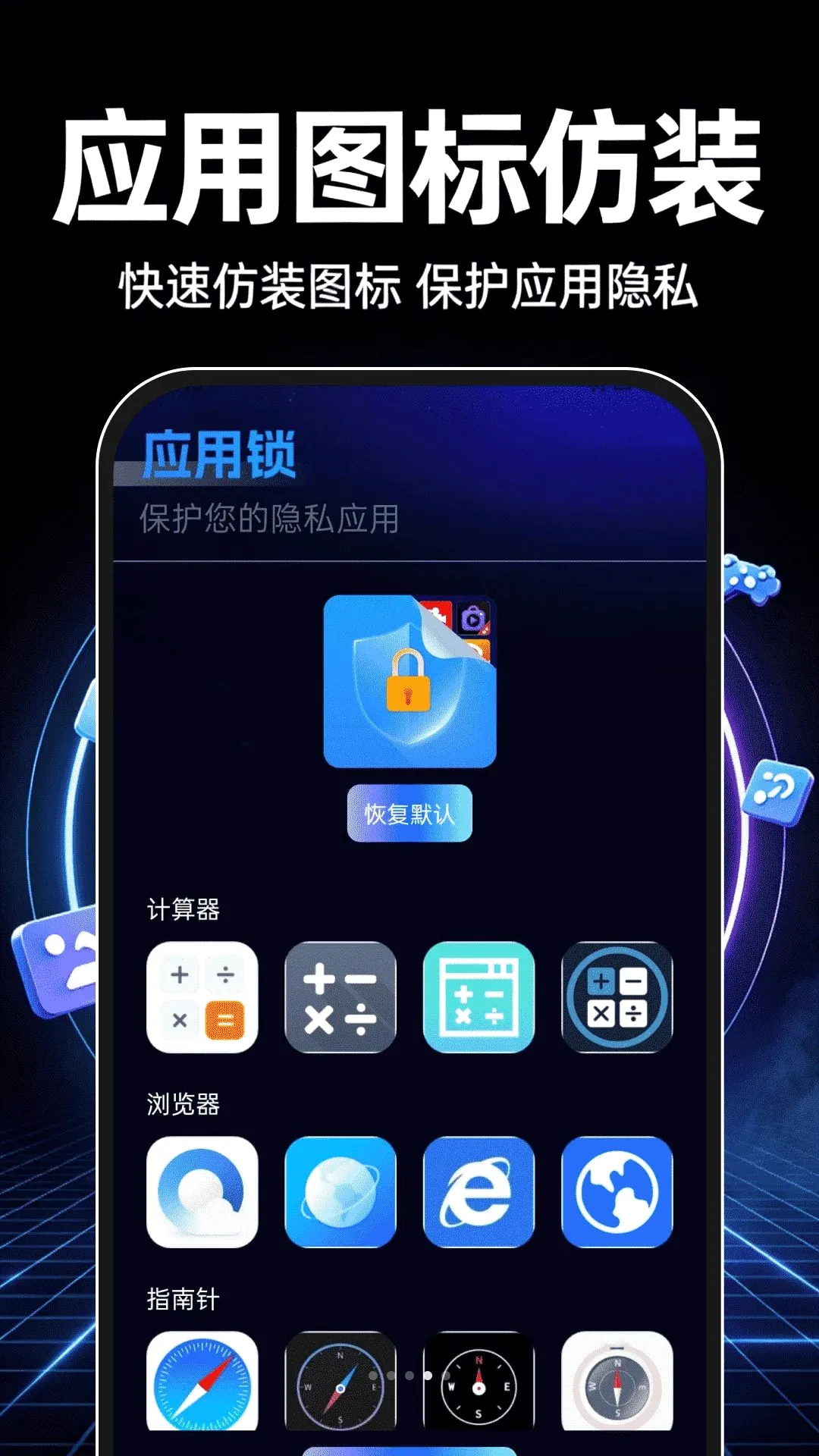 �������������������ֻ���v1.0.0 ��׿���ͼ