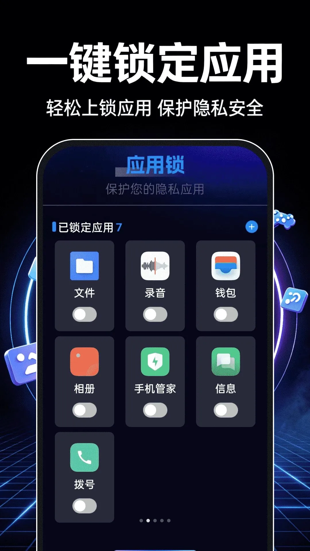 �������������������ֻ���v1.0.0 ��׿���ͼ