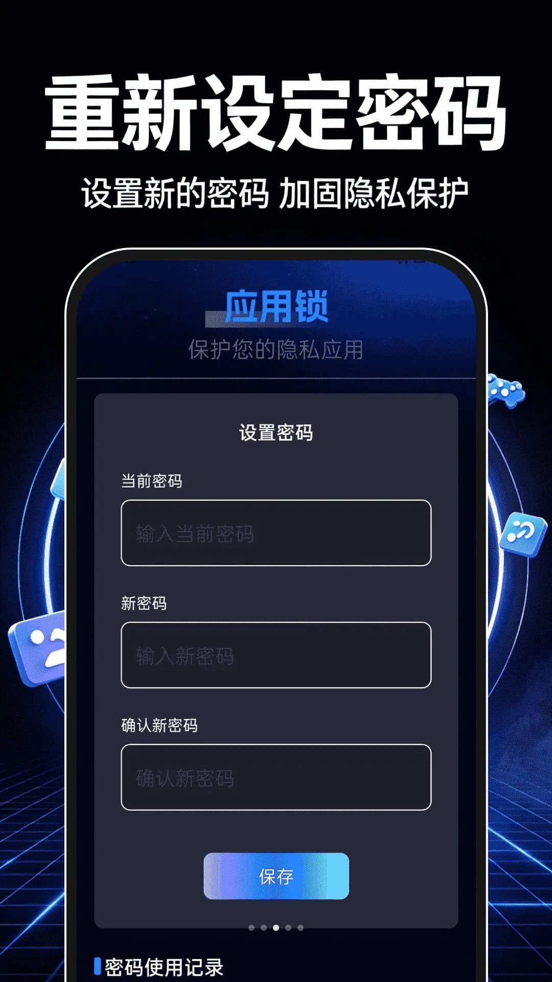 �������������������ֻ���v1.0.0 ��׿���ͼ