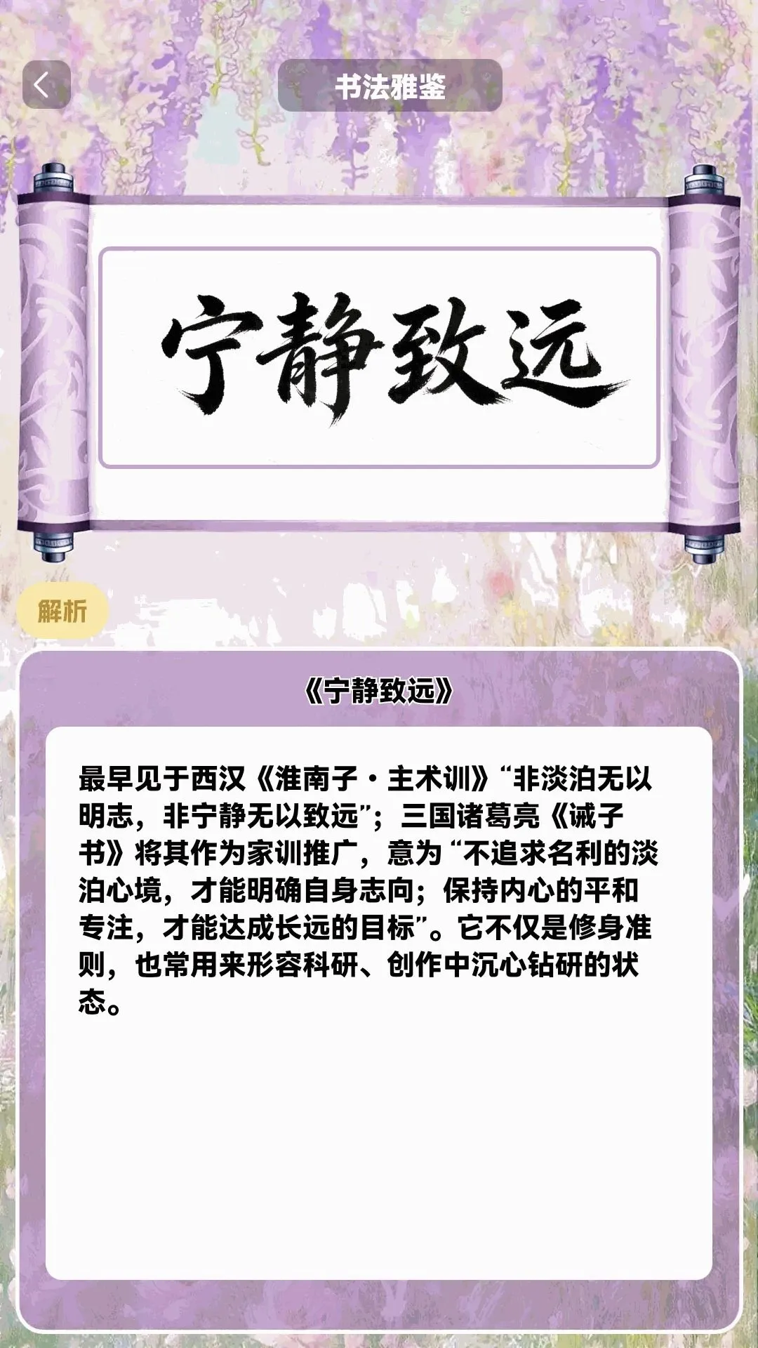�ϸ��ӳ�������ֻ���v1.0.2 �ֻ����ͼ
