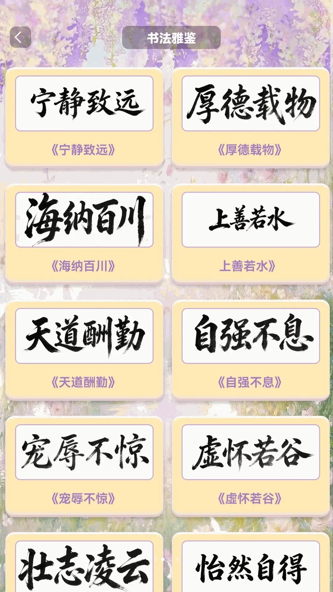 �ϸ��ӳ�������ֻ���v1.0.2 �ֻ����ͼ