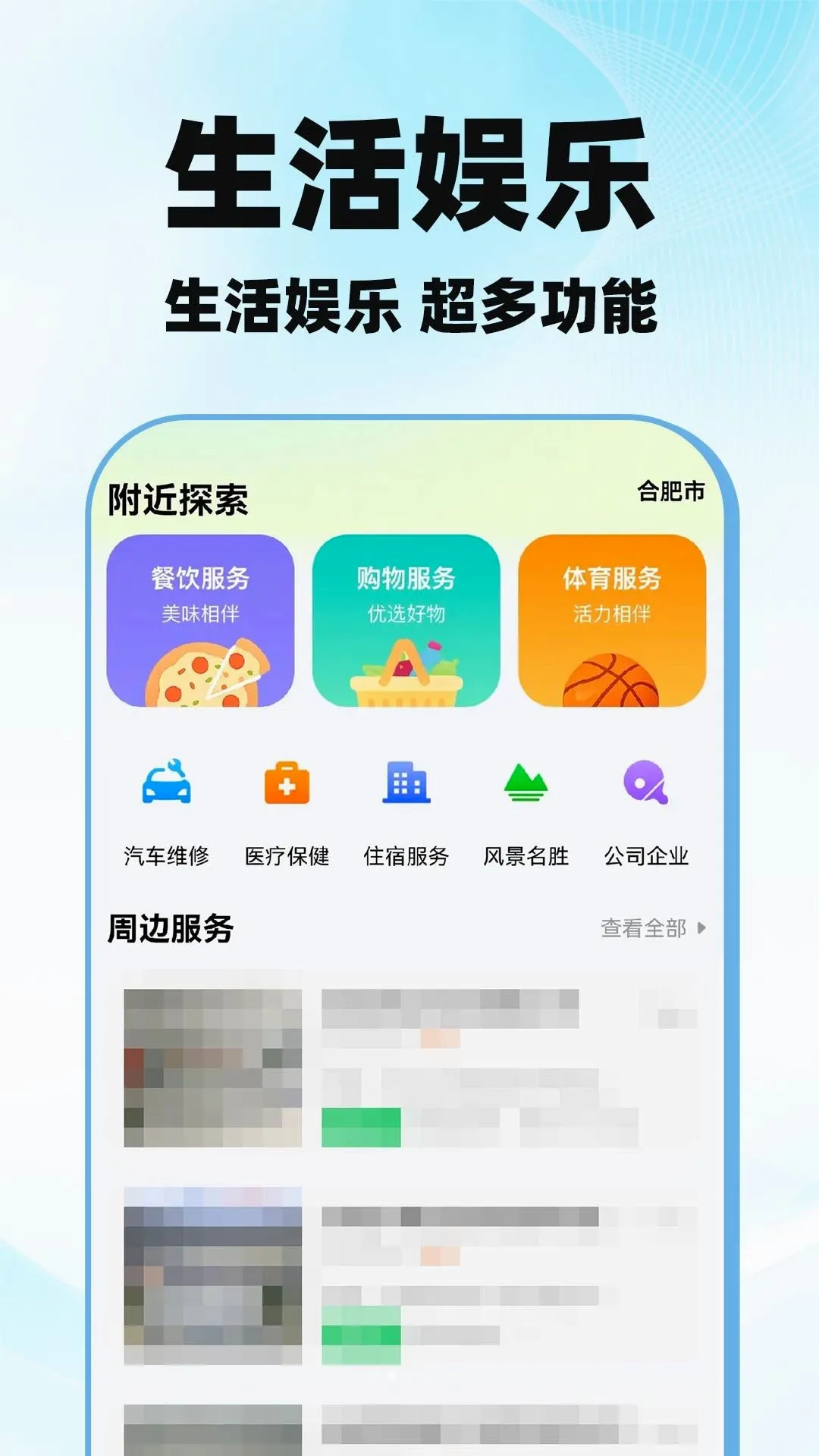 ��ͼ������ͼʵʱ����2026���°汾v1.0.3 �ֻ����ͼ