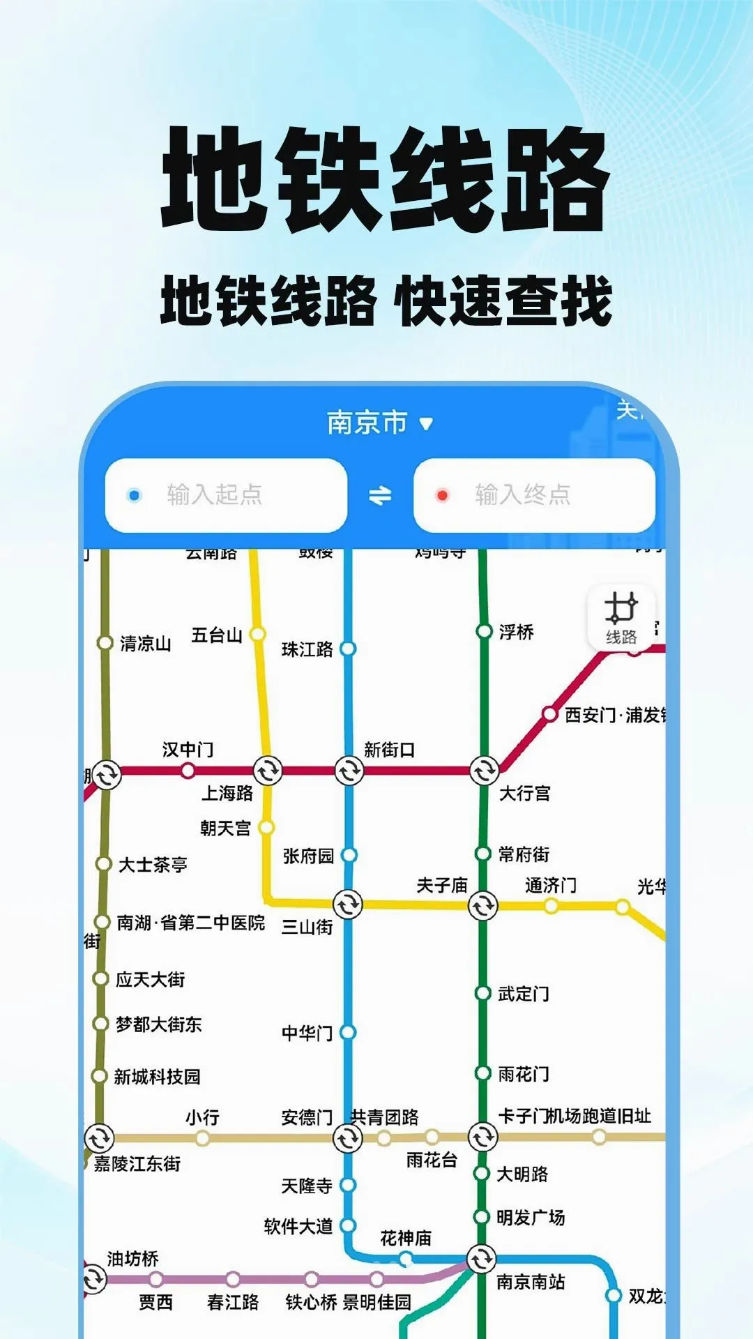 高图导航地图实时软件2026最新版本 高图导航地图实时软件2026最新版本