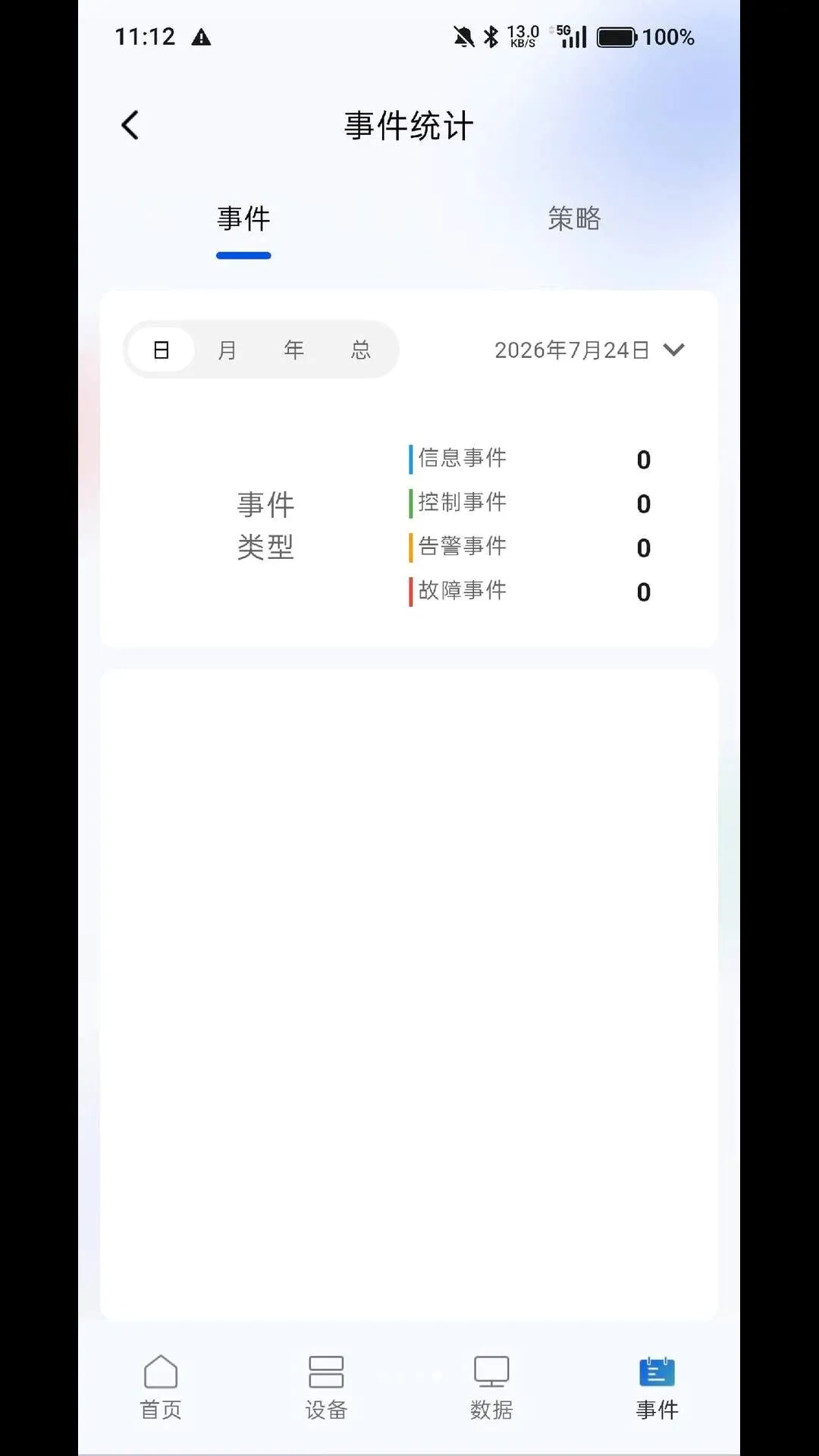 ̩�޽�΢��(΢������ϵͳ)v2.1.2 �ֻ����ͼ