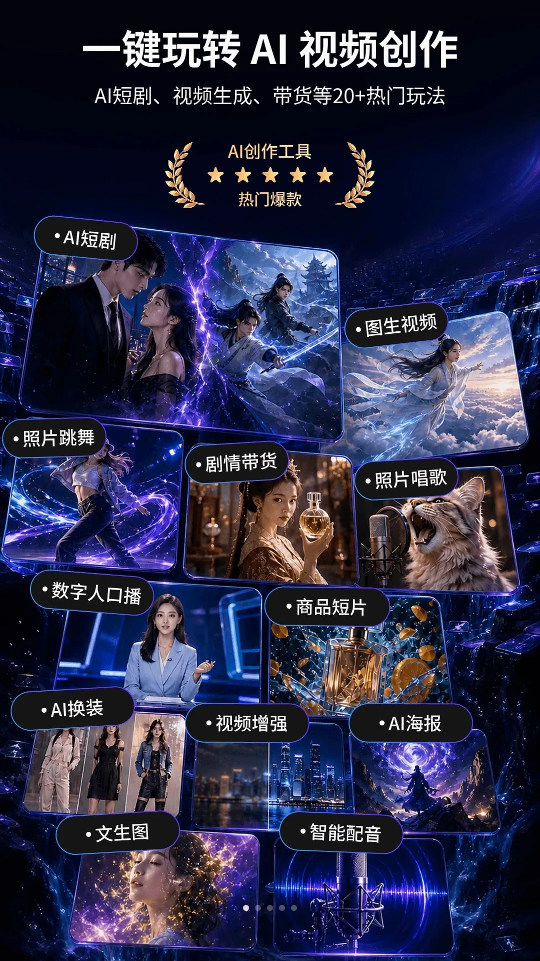 DeepVideoAI��Ƶ2026�ٷ����°汾v1.0.1 ��׿���ͼ