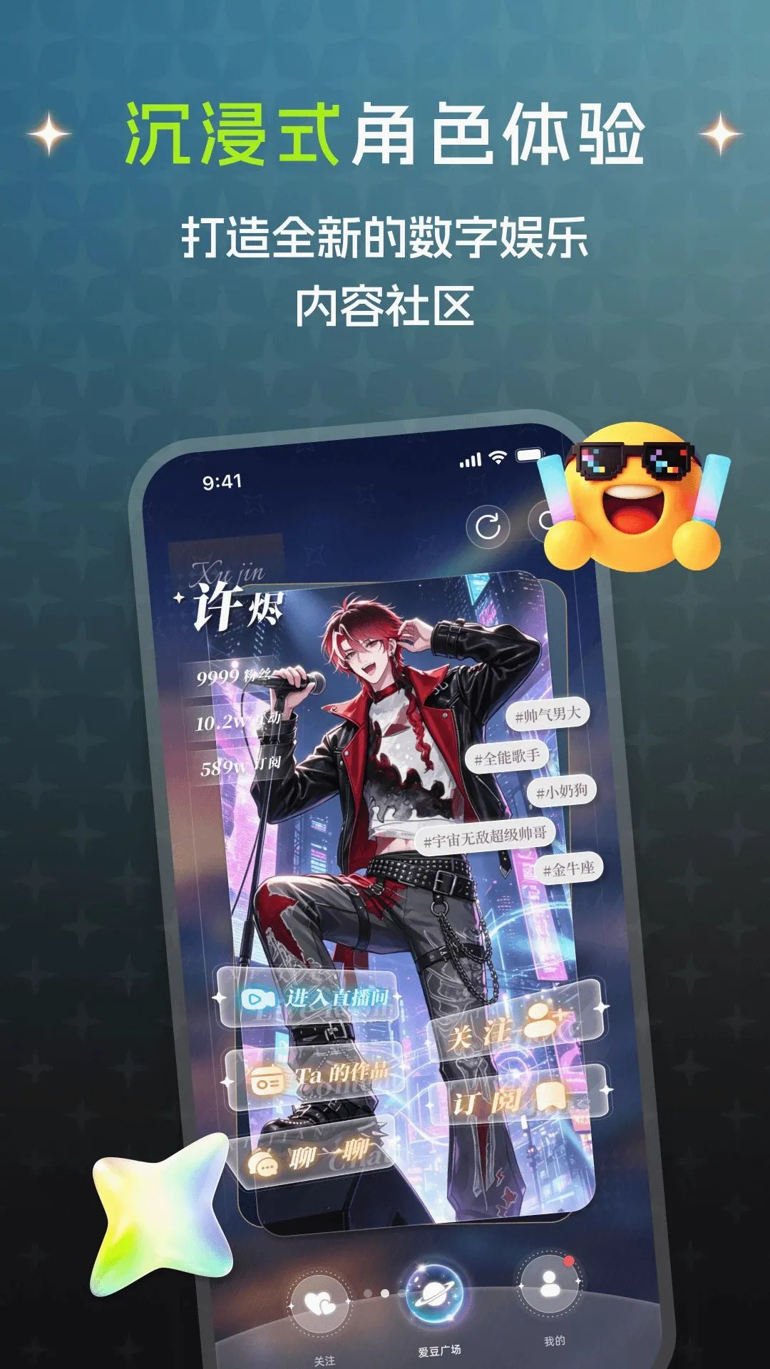 ϫ��(������������Ӧ��)v1.0.2 ��Ѱ��ͼ