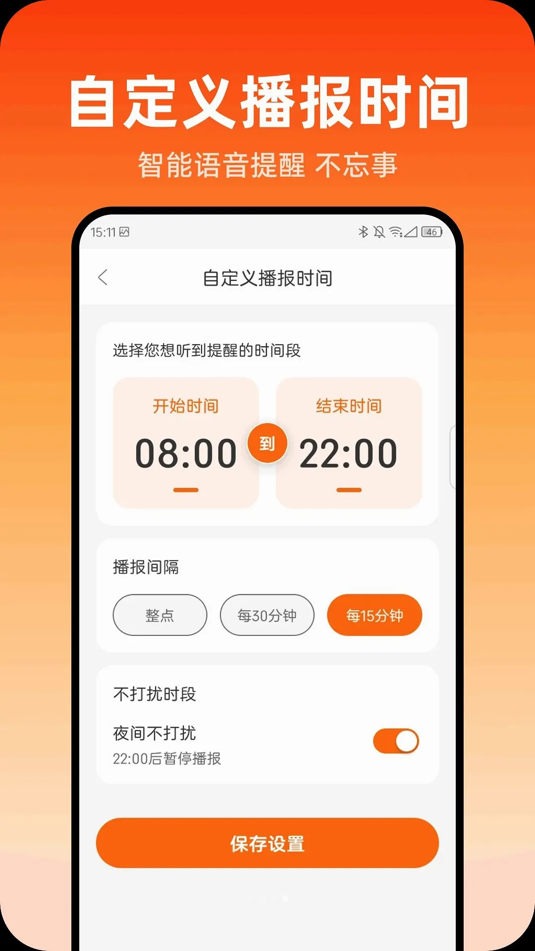 ů�ķŴ�(ʵ�ù���Ӧ��)v1.0.0 �ֻ����ͼ