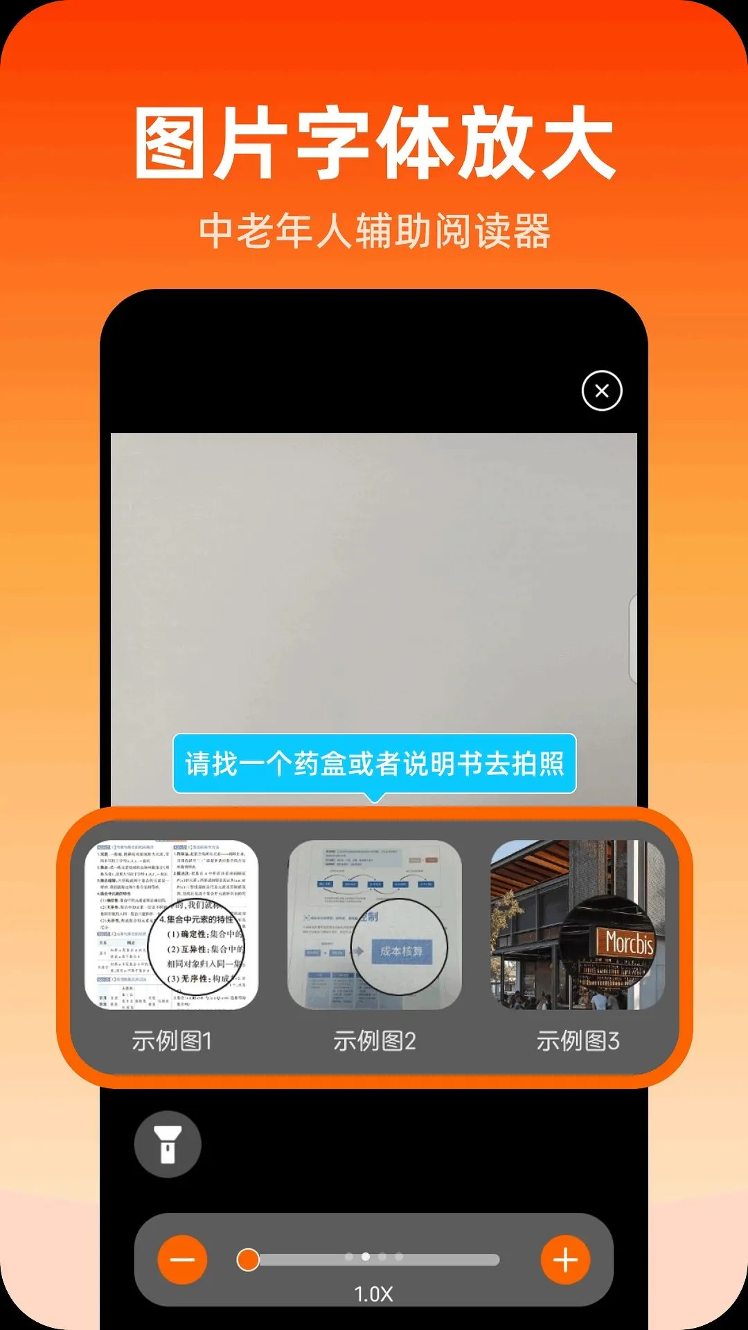 ů�ķŴ�(ʵ�ù���Ӧ��)v1.0.0 �ֻ����ͼ
