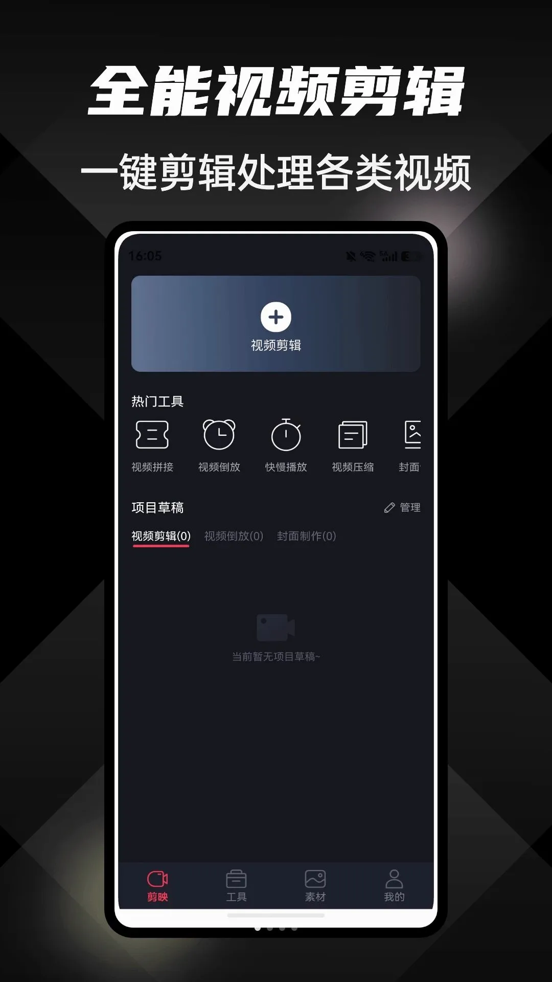 ���ֲ���(������������)v1.0.4 �ֻ����ͼ